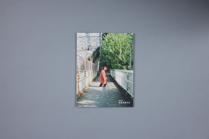 MOUTAKUSANDA!!! magazine issue.0 特集「生活を旅する」